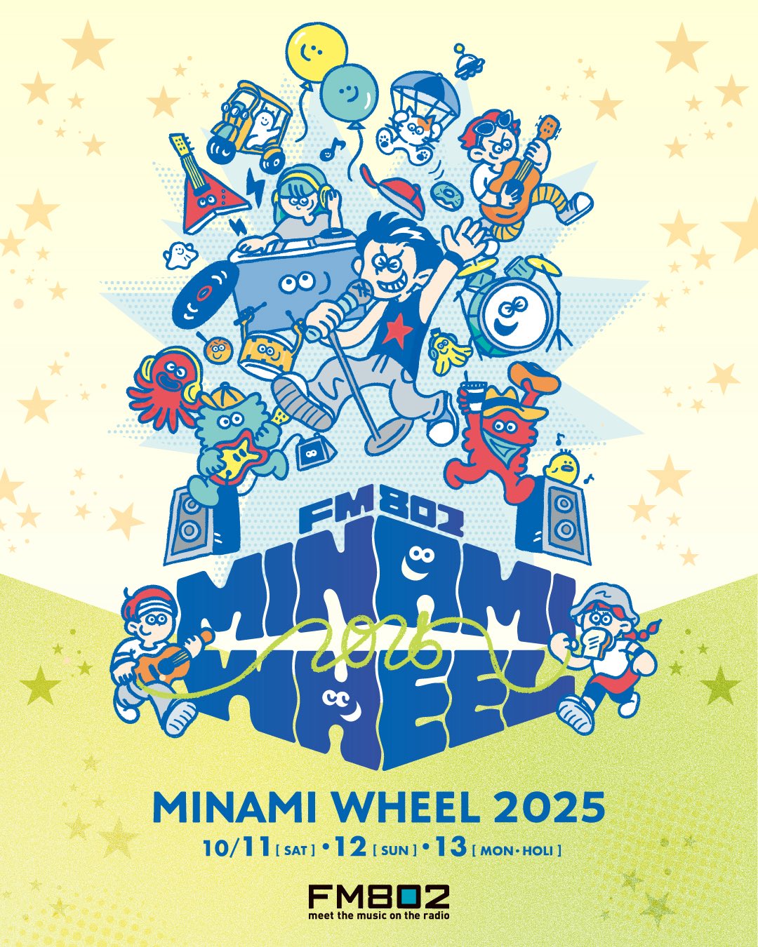 FM802 MINAMI WHEEL 2025