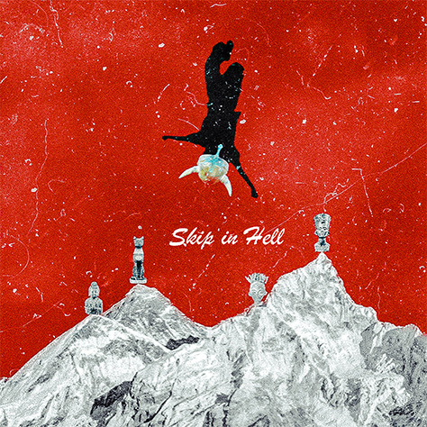 地獄でスキップ