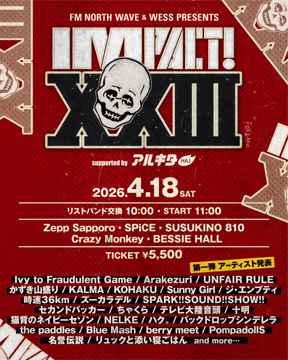 FM NORTH WAVE & WESS PRESENTS IMPACT! XXIII supported by アルキタ