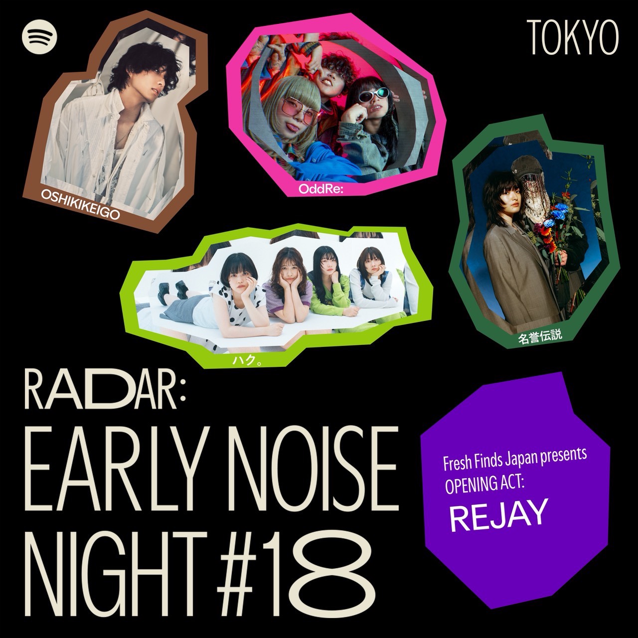 Early Noise Night #18