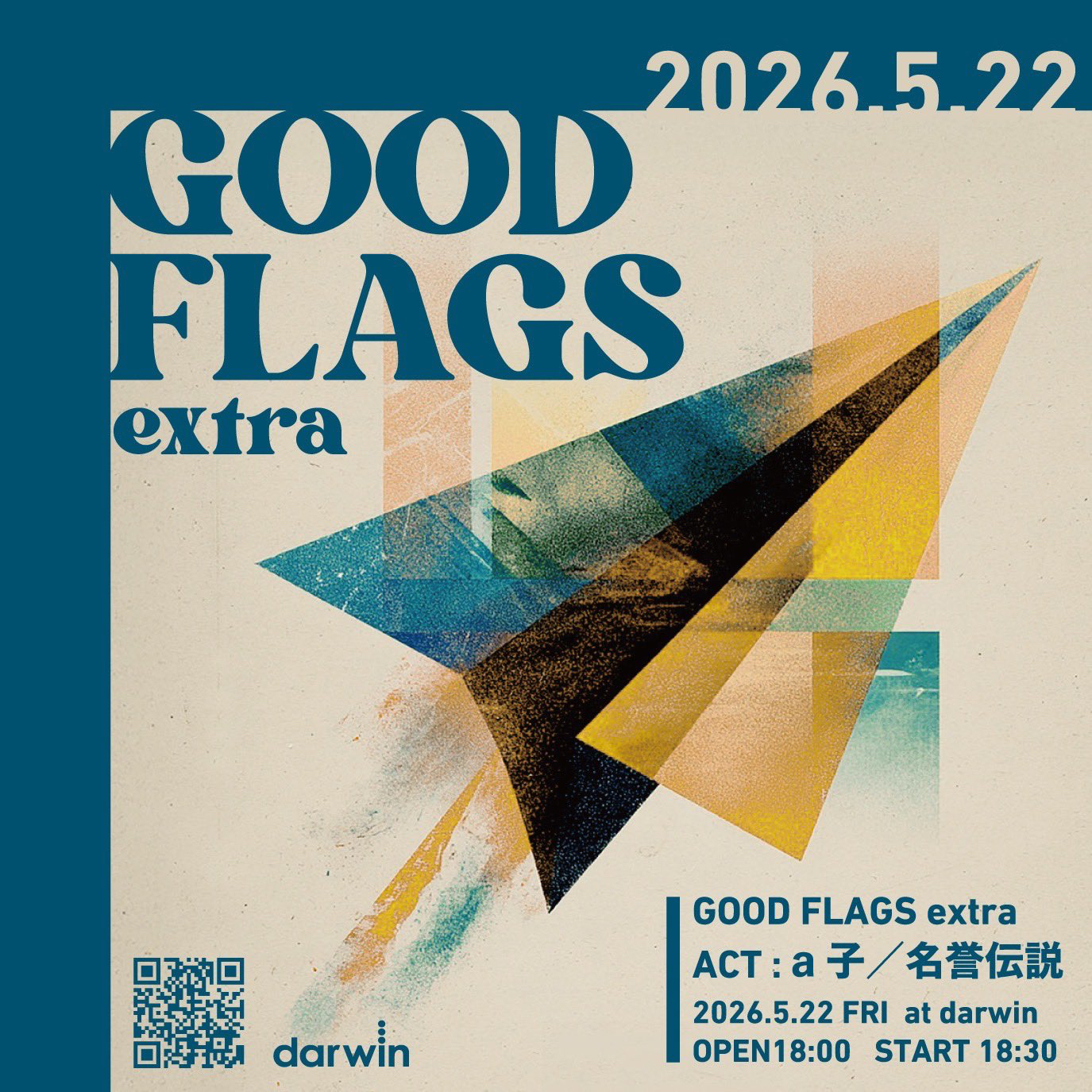 GOOD FLAGS extra 出演決定！
